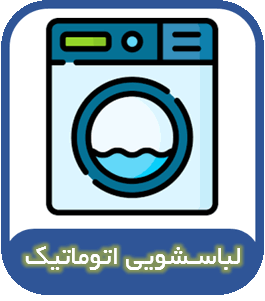 Image-wash